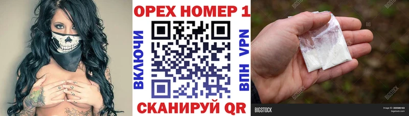 Наркошоп купить Галлюциногенные грибы КОКАИН APVP Меф мяу мяу Марихуана Артёмовский