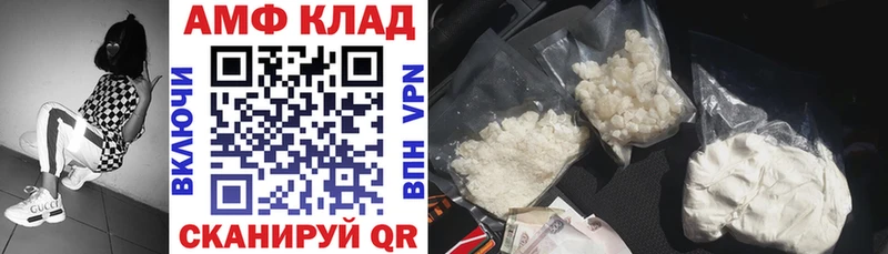 Амфетамин 97%  Купить закладки  Артёмовский 