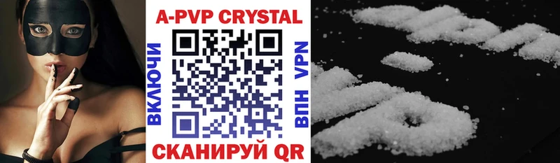 Купить закладки  Артёмовский  Alpha PVP кристаллы 