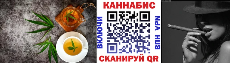 Купить где  Артёмовский  Cannafood марихуана 