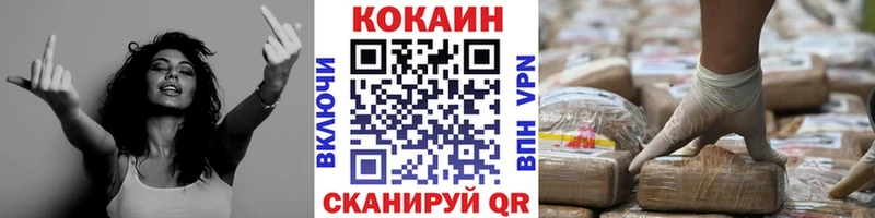 Купить где Артёмовский КОКАИН VHQ