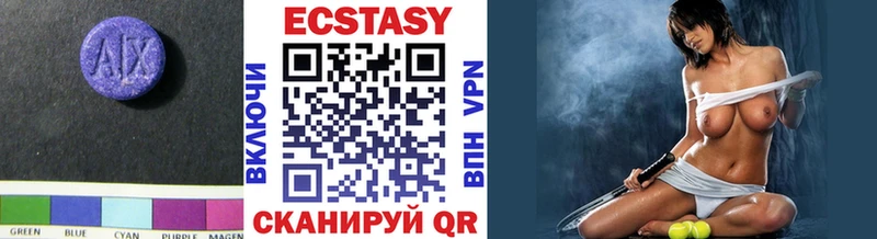 Экстази 99%  Купить где  Артёмовский 