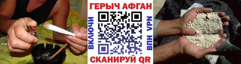 Купить где  Артёмовский  ГЕРОИН Heroin 