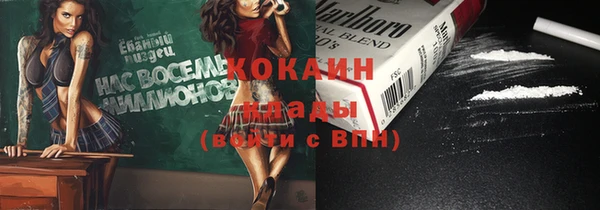 дистиллят марихуана Белокуриха