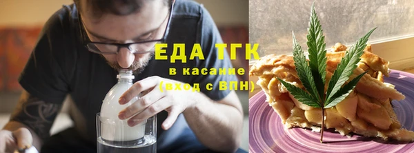 дистиллят марихуана Белокуриха