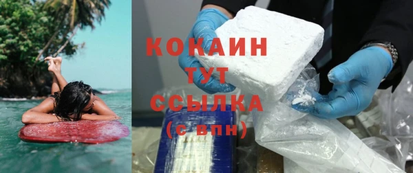 мет Белоозёрский