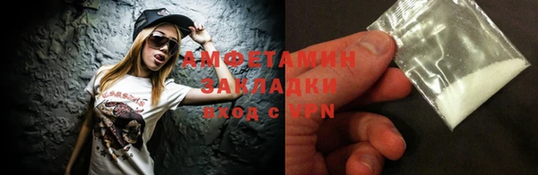 мет Белоозёрский