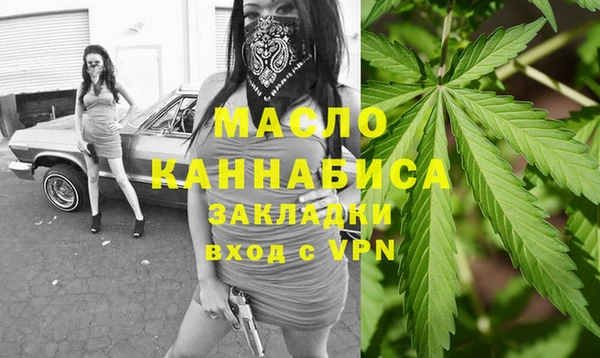 дистиллят марихуана Белокуриха
