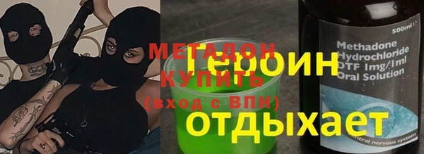 МДМА Беломорск
