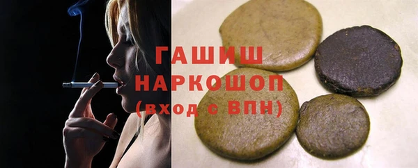 МДМА Беломорск
