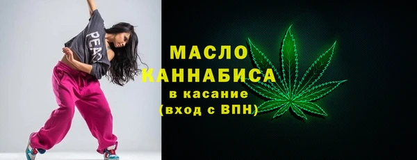 мет Белоозёрский