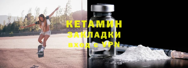 метамфетамин Кулебаки