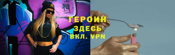 дистиллят марихуана Белокуриха