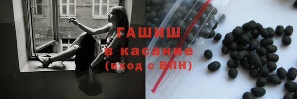 мяу мяу кристалл Лабытнанги