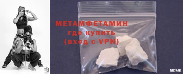 мет Белоозёрский