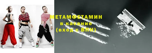 МДМА Беломорск