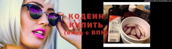 МДМА Беломорск