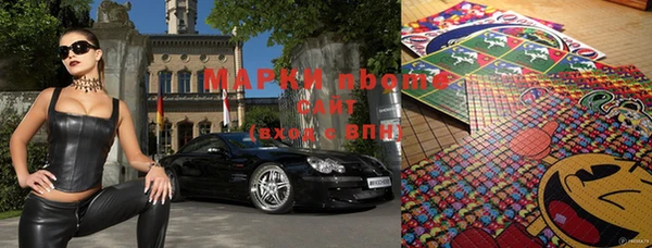 МДМА Беломорск