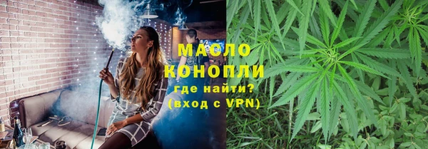 эйфоретик Кинешма