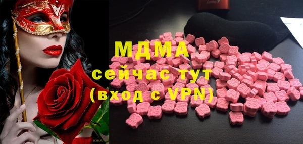 кокаин VHQ Куйбышев