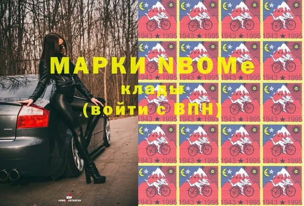 ПСИЛОЦИБИНОВЫЕ ГРИБЫ Лагань