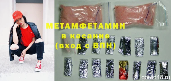 мет Белоозёрский