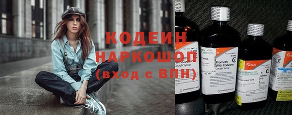 дистиллят марихуана Белокуриха