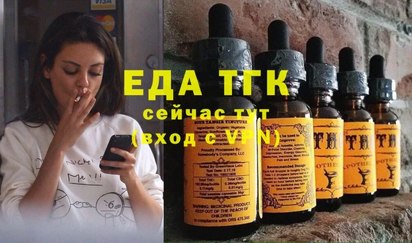 мет Белоозёрский