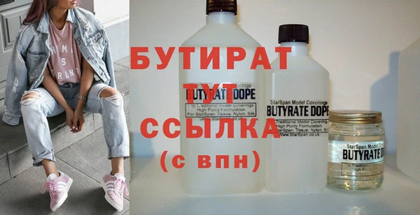 мет Белоозёрский