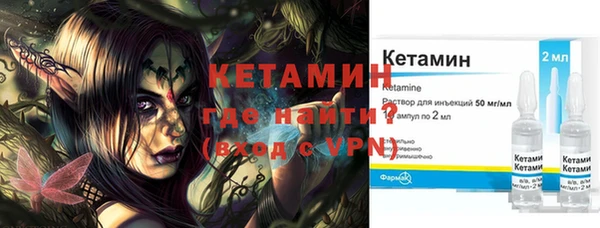 мяу мяу кристалл Лабытнанги