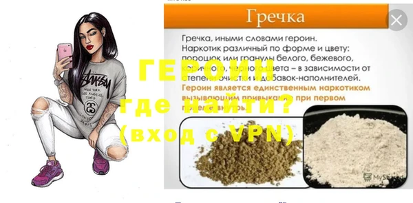дистиллят марихуана Белокуриха