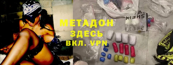 дистиллят марихуана Белокуриха
