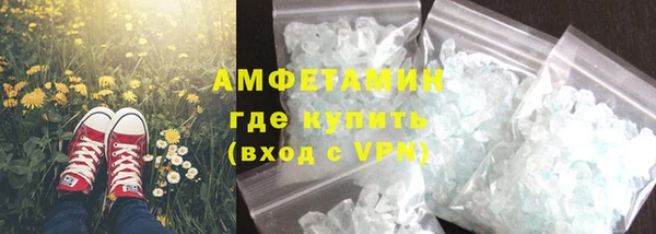 МДМА Беломорск