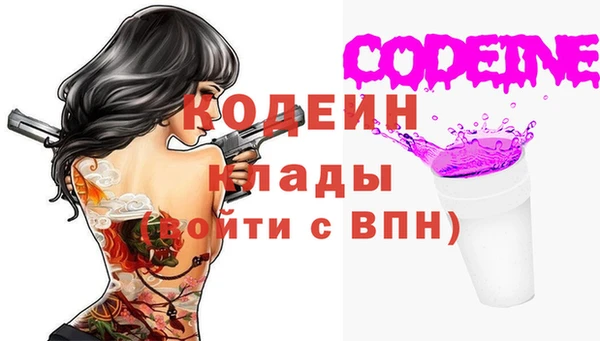 MESCALINE Киренск