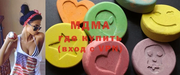 дистиллят марихуана Белокуриха