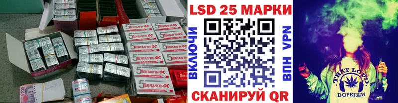 Лсд 25 экстази ecstasy Купить где Артёмовский