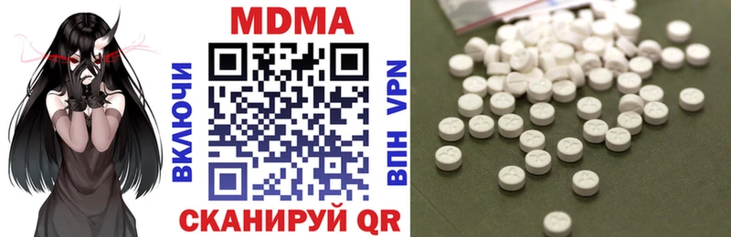 Купить закладки  Артёмовский  MDMA кристаллы 