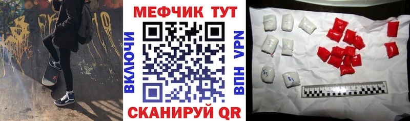 Купить  Артёмовский  МЯУ-МЯУ mephedrone 