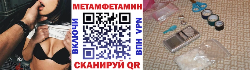 Купить  Артёмовский  МЕТАМФЕТАМИН винт 