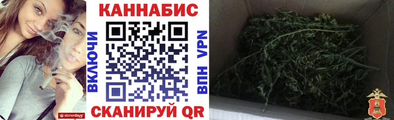 Канабис OG Kush  Купить  Артёмовский 